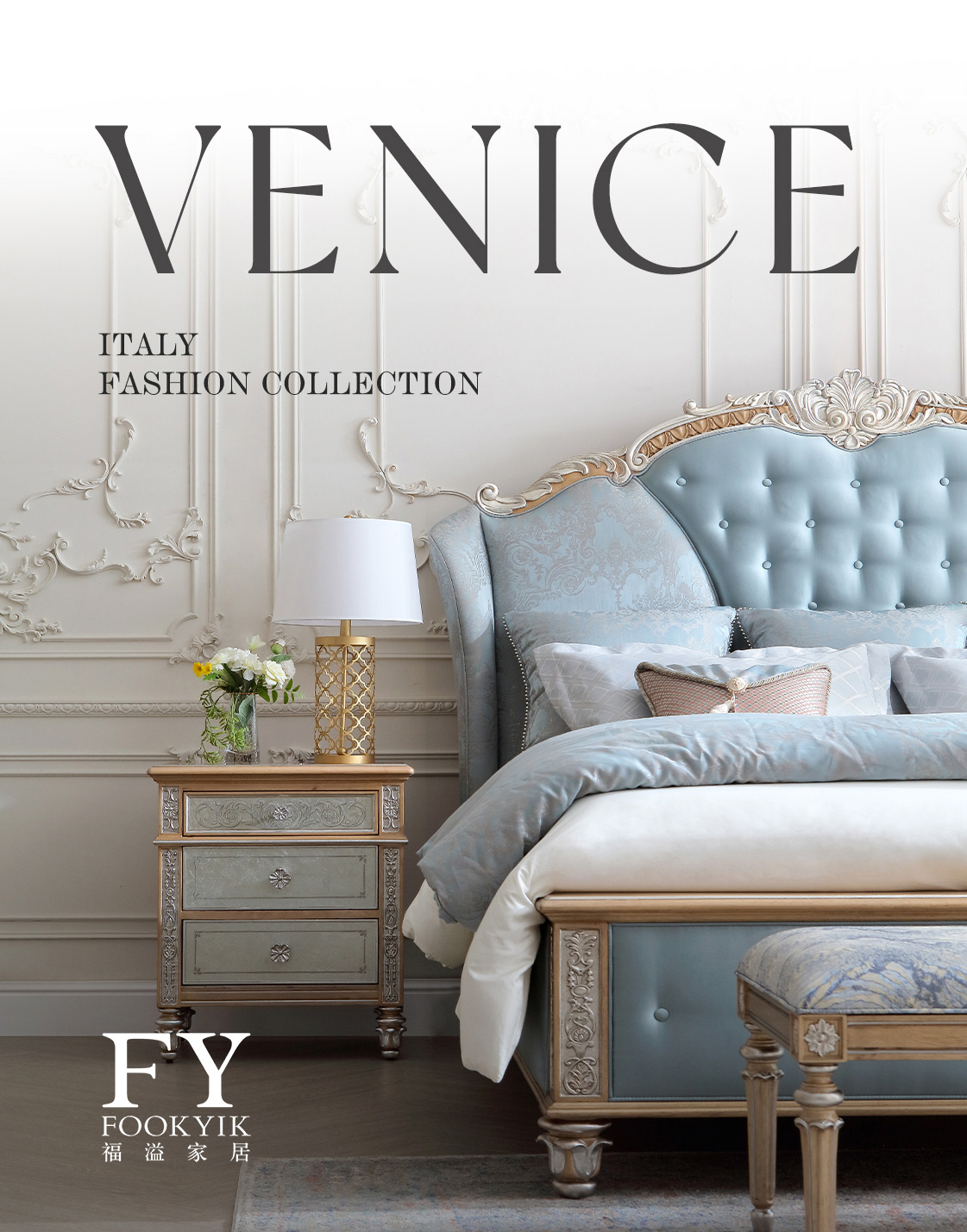 時尚-威尼斯淺木色/灰木色