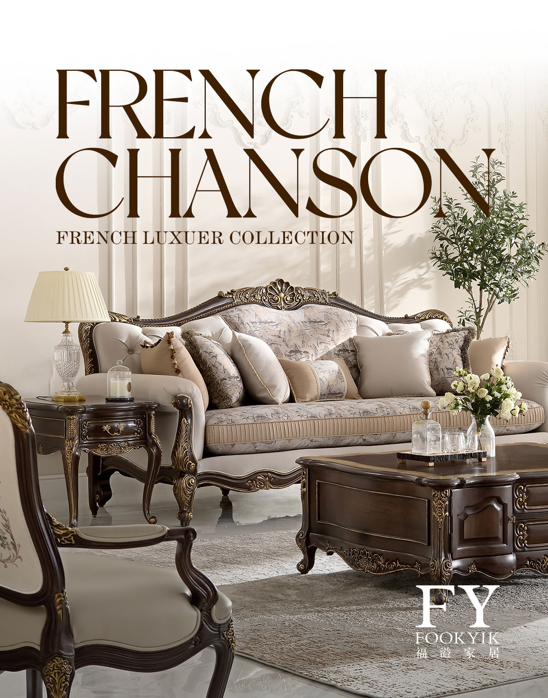 經典系-香頌檀木色/深木色